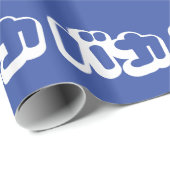 Papier Cadeau BAKA カ ~ Fool en japonais Katakana (Coin rond)