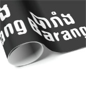Papier Cadeau Barang ♦ Étranger en écriture langue khmère ♦ (Coin rond)