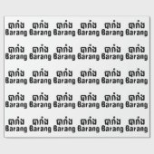 Papier Cadeau Barang ♦ Étranger en langue khmer ♦ Script (Plat)