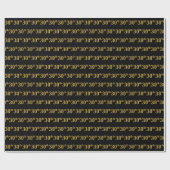 Papier Cadeau Black, Faux Gold 30e (Trentième) (Plat)