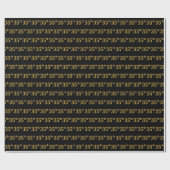 Papier Cadeau Black, Faux Gold 35e (Trente-cinquième) (Plat)