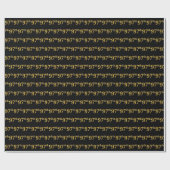 Papier Cadeau Black, Faux Gold 97e (Quatre-vingt-dix-septième) (Plat)