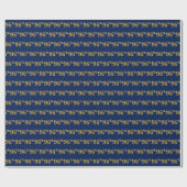 Papier Cadeau Blue, Faux Gold 96e (Quatre-vingt-seizième) (Plat)