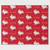 Papier Cadeau "Bonne année" Chinois Zodiac Rabbit (Plat)