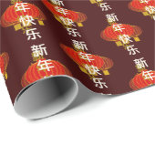 Papier Cadeau Bonne année chinoise - Lanterne d'écriture chinois (Coin rond)