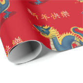 Papier Cadeau "Bonne année" Dragon Zodiaque chinois (Coin rond)
