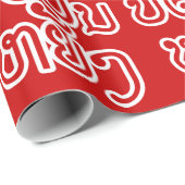 Papier Cadeau Ça va ♦ Bor Pen Yang au Laos / Script laotien ♦ (Coin rond)