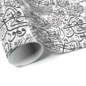 Papier Cadeau Calligraphie arabe (Coin rond)