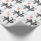 Papier Cadeau Calligraphie chinoise japonaise d'ESPRIT de (Coin)