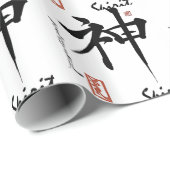 Papier Cadeau Calligraphie chinoise japonaise d'ESPRIT de (Coin rond)