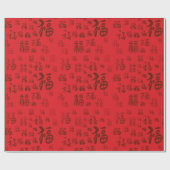 Papier Cadeau Calligraphie de caractères chinois de fête 福 Bénéd (Plat)