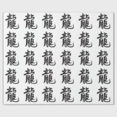 Papier Cadeau Calligraphie de Chinois de dragon (Plat)