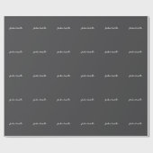 Papier Cadeau Calligraphie Simple Gris Nom Professionnel (Plat)