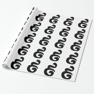 Papier Cadeau Cambodian Number 9 / Nine / ៩ (Pram Buen) Khmer