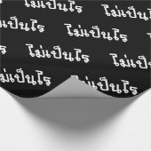 Papier Cadeau C'est OK ♦ Mai Pen Rai in Thai Language Script ♦ (Coin)