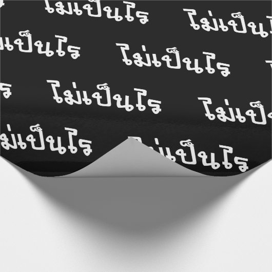 Papier Cadeau C'est OK ♦ Mai Pen Rai in Thai Language Script ♦ (Coin)