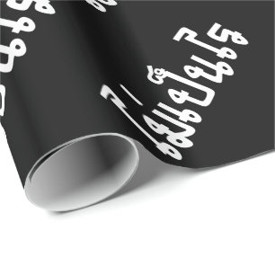 Papier Cadeau C'est OK ♦ Mai Pen Rai in Thai Language Script ♦