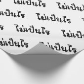 Papier Cadeau C'est OK ♦ Mai Pen Rai in Thai Language Script ♦ (Coin)