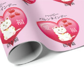 Papier Cadeau Chat chanceux avec amour (Coin rond)