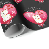 Papier Cadeau Chat chanceux avec amour (Coin rond)