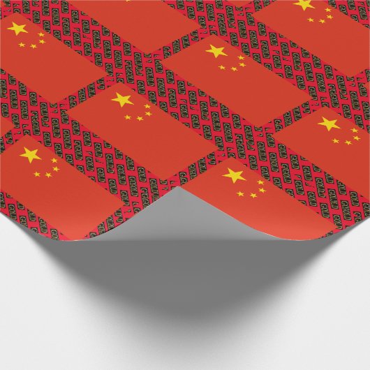 PAPIER CADEAU CHINE GOLD (Coin)