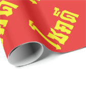 Papier Cadeau Chok Dee ~ Good Luck in Thai Language Script (Coin rond)