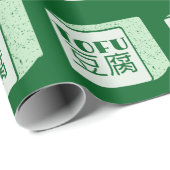 Papier Cadeau Cube japonaise de tofu (Coin rond)