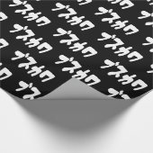 Papier Cadeau CUTE DOUTEUSE カ [Busukawa] ~ Langue japonaise (Coin)