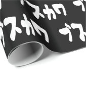 Papier Cadeau CUTE DOUTEUSE カ [Busukawa] ~ Langue japonaise (Coin rond)