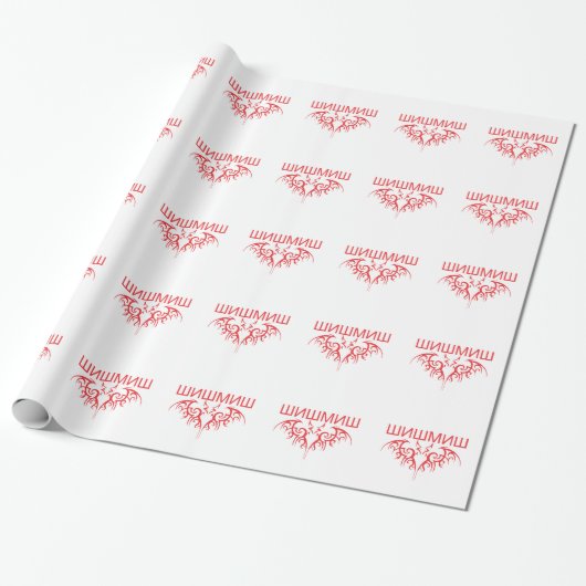 Papier Cadeau cyrillique (Déroulé)