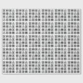 Papier Cadeau Dice Roll fête d'anniversaire (Plat)