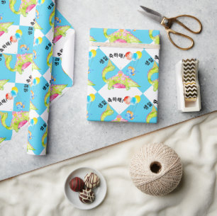 Papier Cadeau Dino Joyeux Anniversaire 생 일 축 하 해 요 (personnalise
