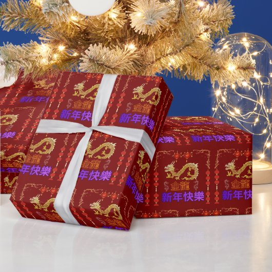 Papier Cadeau Dragon d'Or en rouge profond (Vacances)