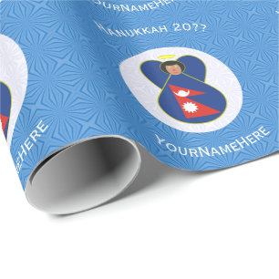 Papier Cadeau Drapeau de Hanukkah personnalisé de l'ange népalai