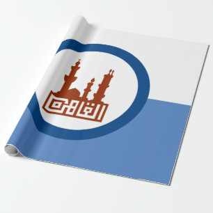 Papier Cadeau Drapeau de la ville du Caire (Egypte)