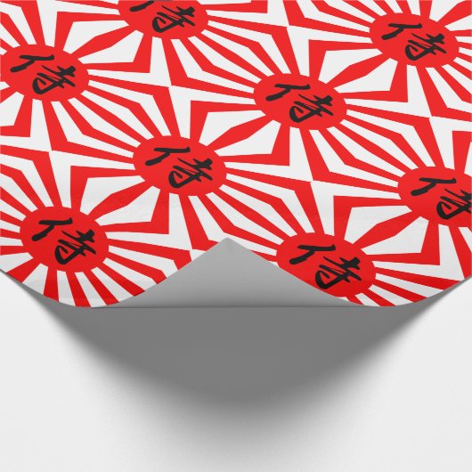 Papier Cadeau Drapeau impérial japonais avec symbole Kanji Samur (Coin)