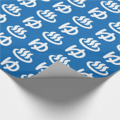 Papier Cadeau ♨ eau chaude ゆ - Yu | Japonais (Coin)