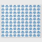 Papier Cadeau ♨ eau chaude ゆ - Yu | Japonais (Plat)