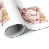 Papier Cadeau Eid Moubarak  (Coin rond)