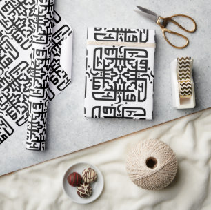 Papier Cadeau Eid Moubarak écriture arabe musulmane noire