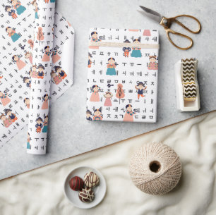 Papier Cadeau Enfants en Hanbok coréen traditionnel (police noir