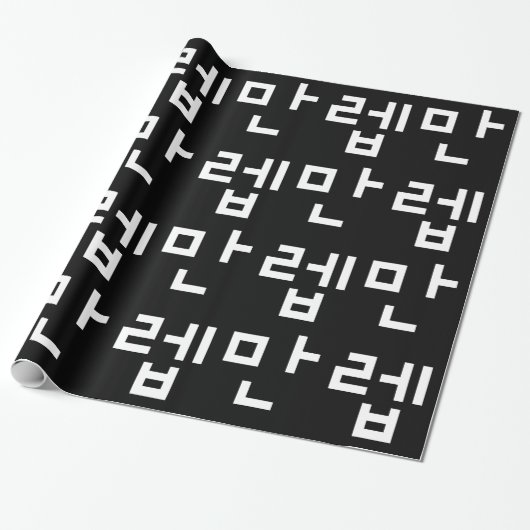 Papier Cadeau Expert coréen 만 렙 Manleb | Hangul Language Wrappin (Déroulé)