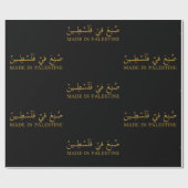 Papier Cadeau Fourre-tout (Plat)