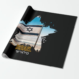 Papier Cadeau Gardiens d'Israël Tsahal, Nous Vous Saluons