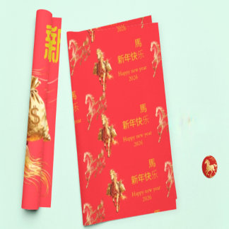 Papier Cadeau Gold Horse Chinese New Year 2026 Wrapping Paper