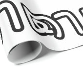 Papier Cadeau Grand-père thaïlandais (maternel) - ต า / Ta (Coin rond)