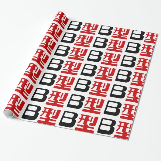Papier Cadeau Groupe sanguin B Kanji japonais (Déroulé)