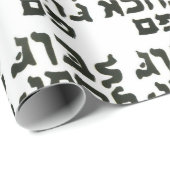 Papier Cadeau Hanoukka chanoukah hébreu humour (Coin rond)