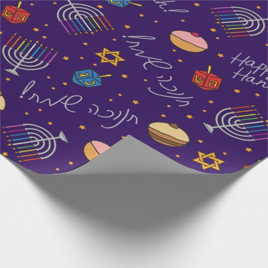 Papier Cadeau Hanoukka violet (Coin)