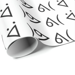 Papier Cadeau Happy Gary ᕕ( ᐛ )Meme Emoticon Text Art